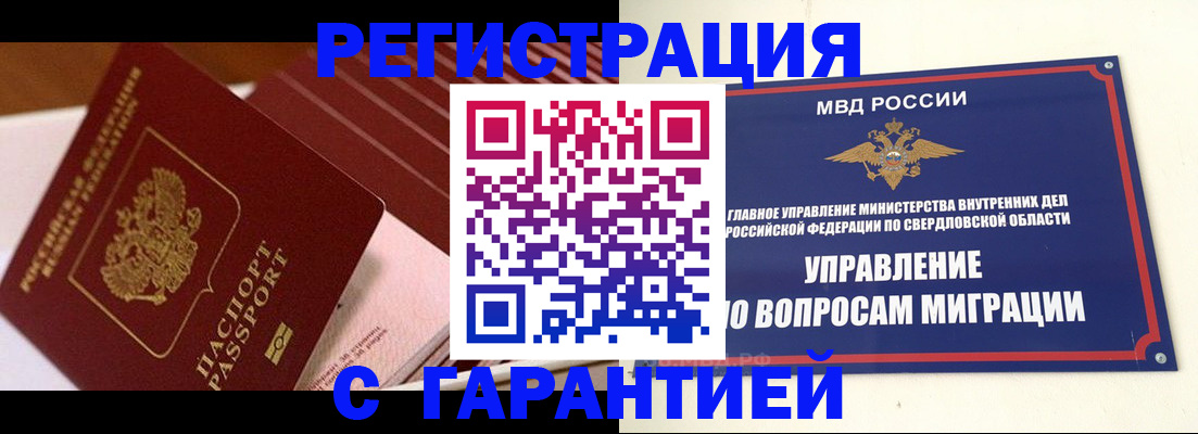 регистрация для школы в Курской области