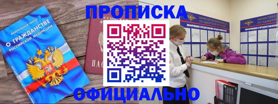 миграционный учет в Курской области