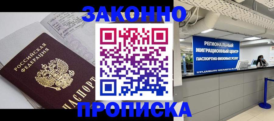 регистрация для школы в Курской области